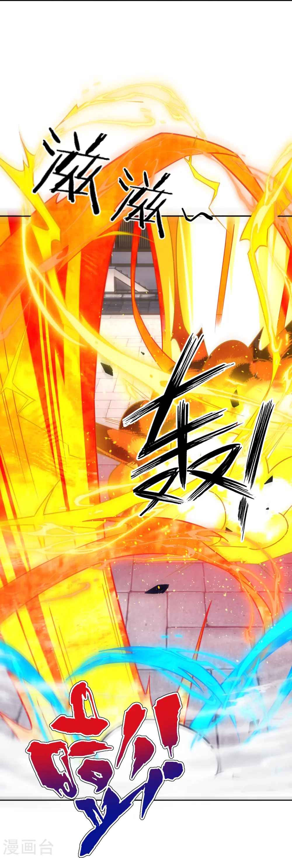 第329话 一对二 第32页