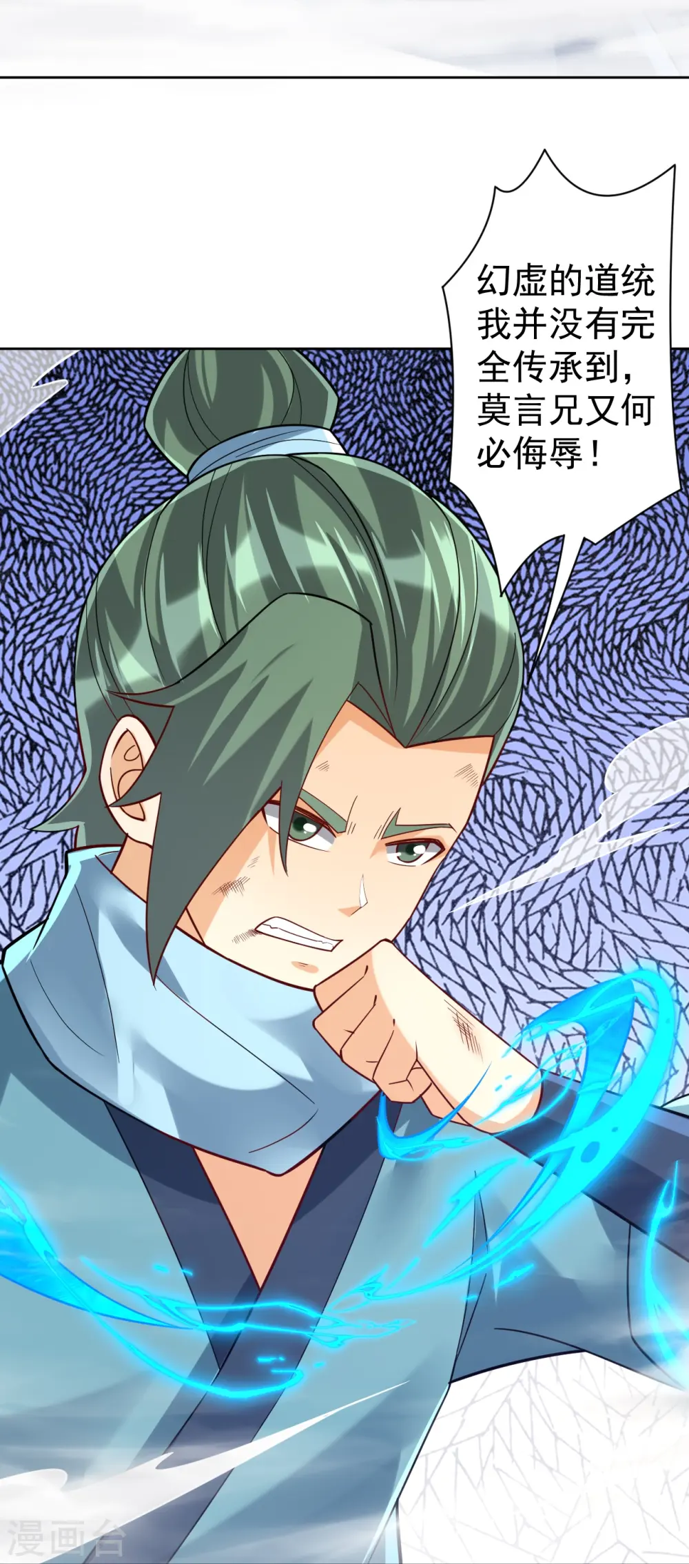 第329话 一对二 第34页