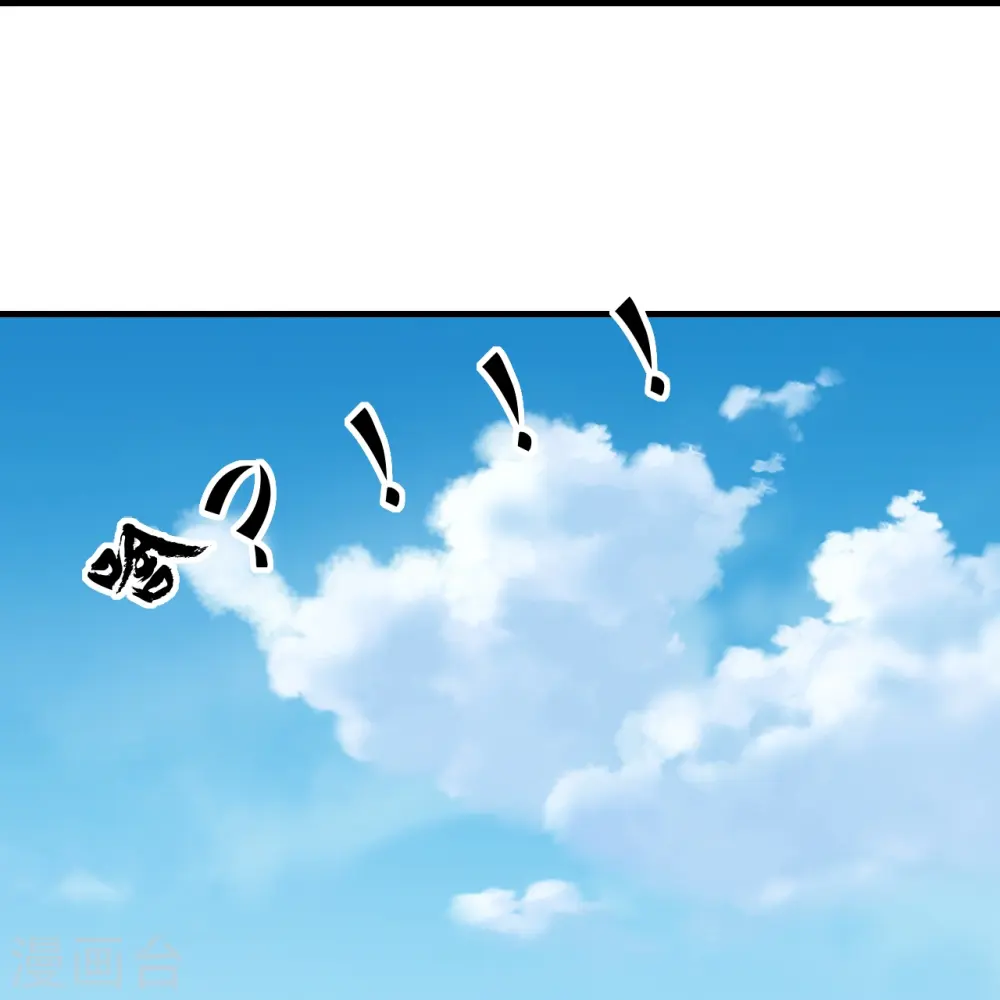 第325话 小乞丐 第14页