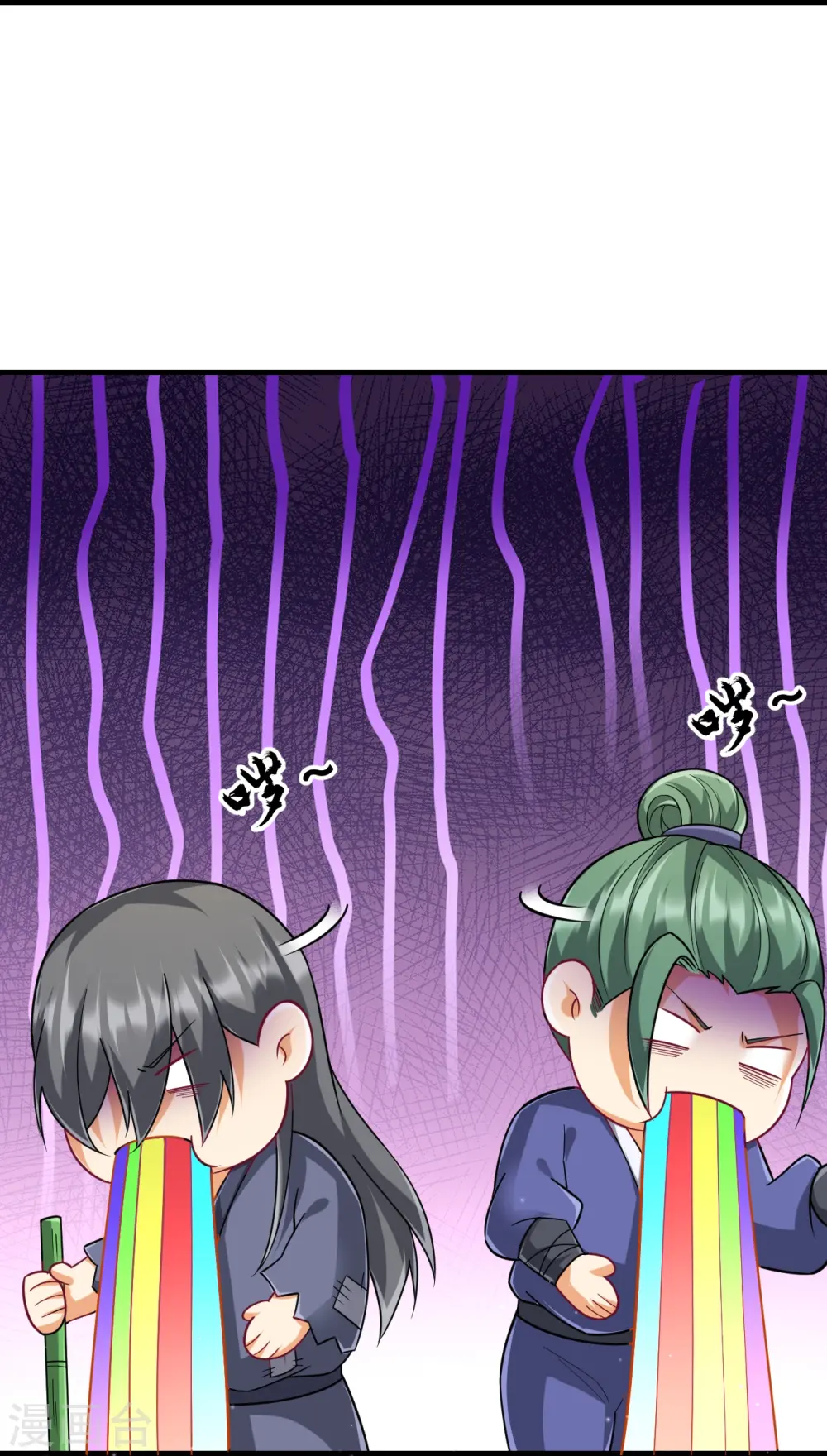 第325话 小乞丐 第25页