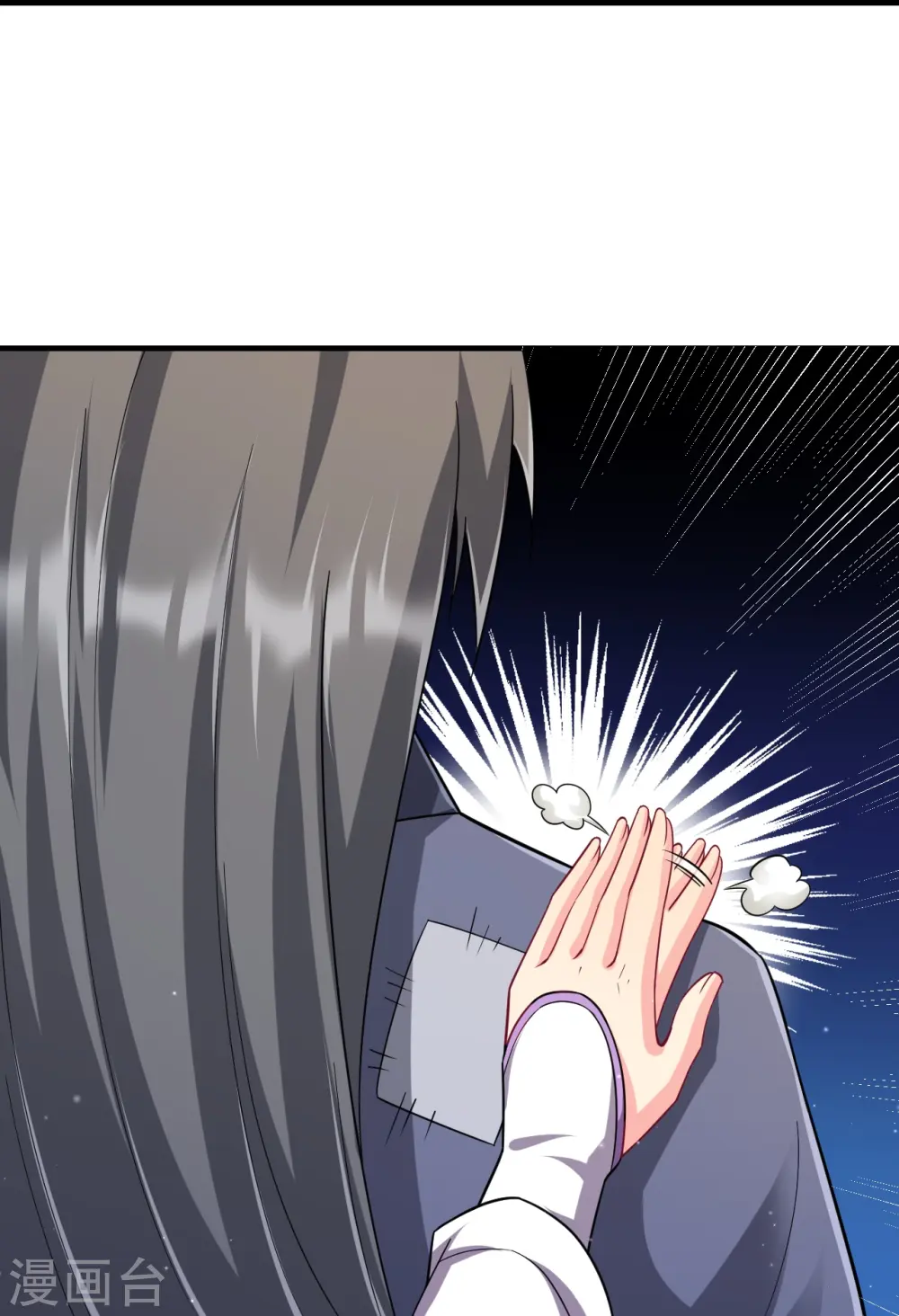 第325话 小乞丐 第32页
