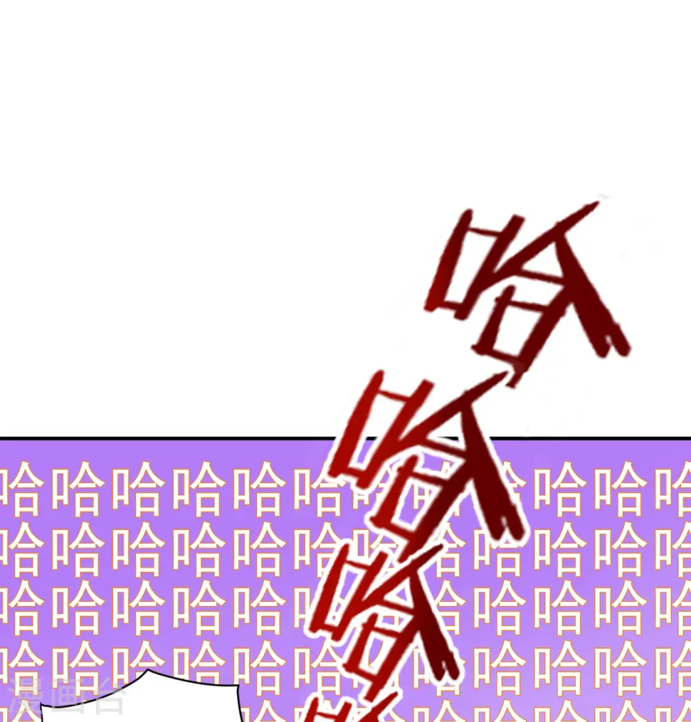 第326话 不信我？ 第6页