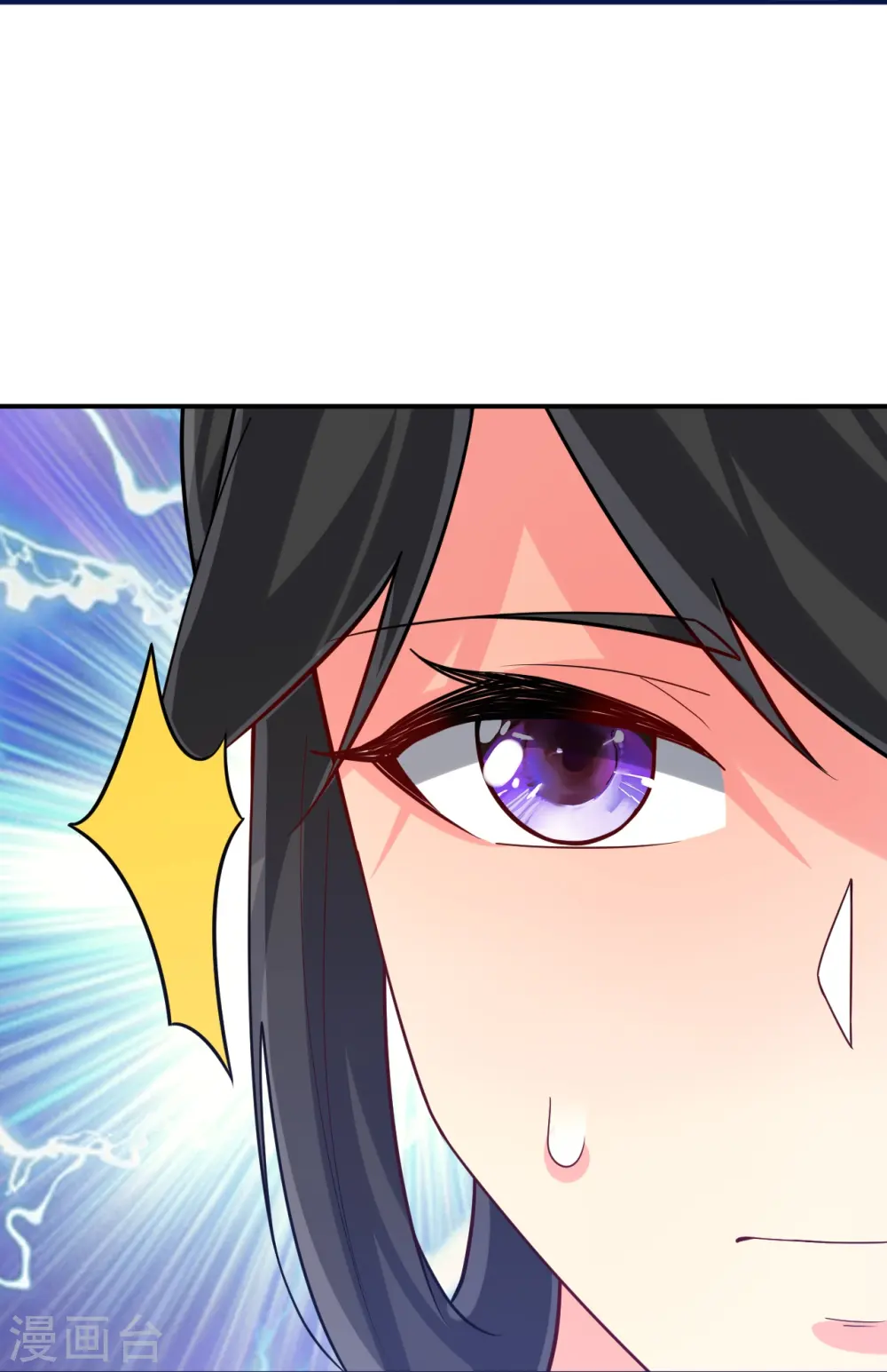 第326话 不信我？ 第19页
