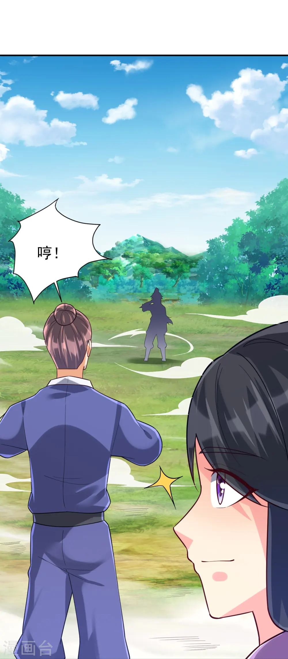 第326话 不信我？ 第37页
