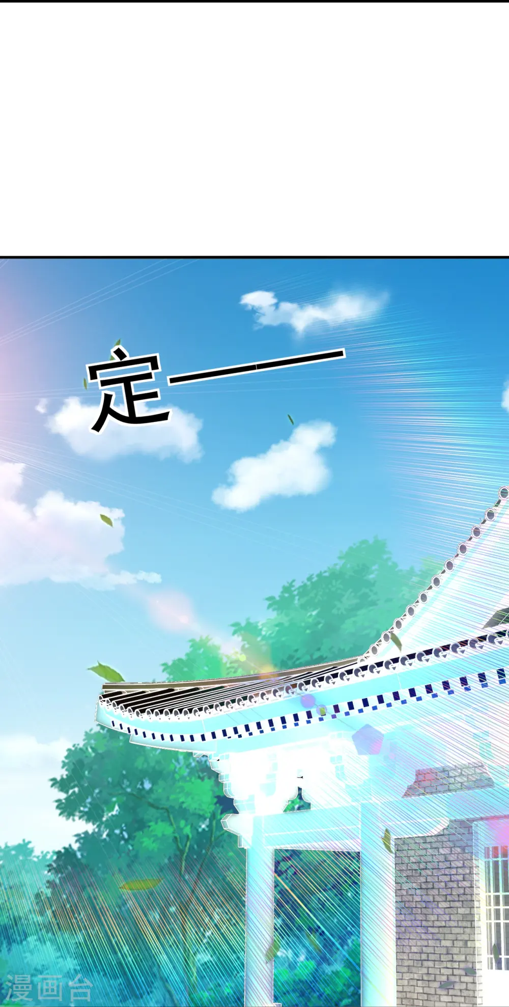 第324话 命运 第12页