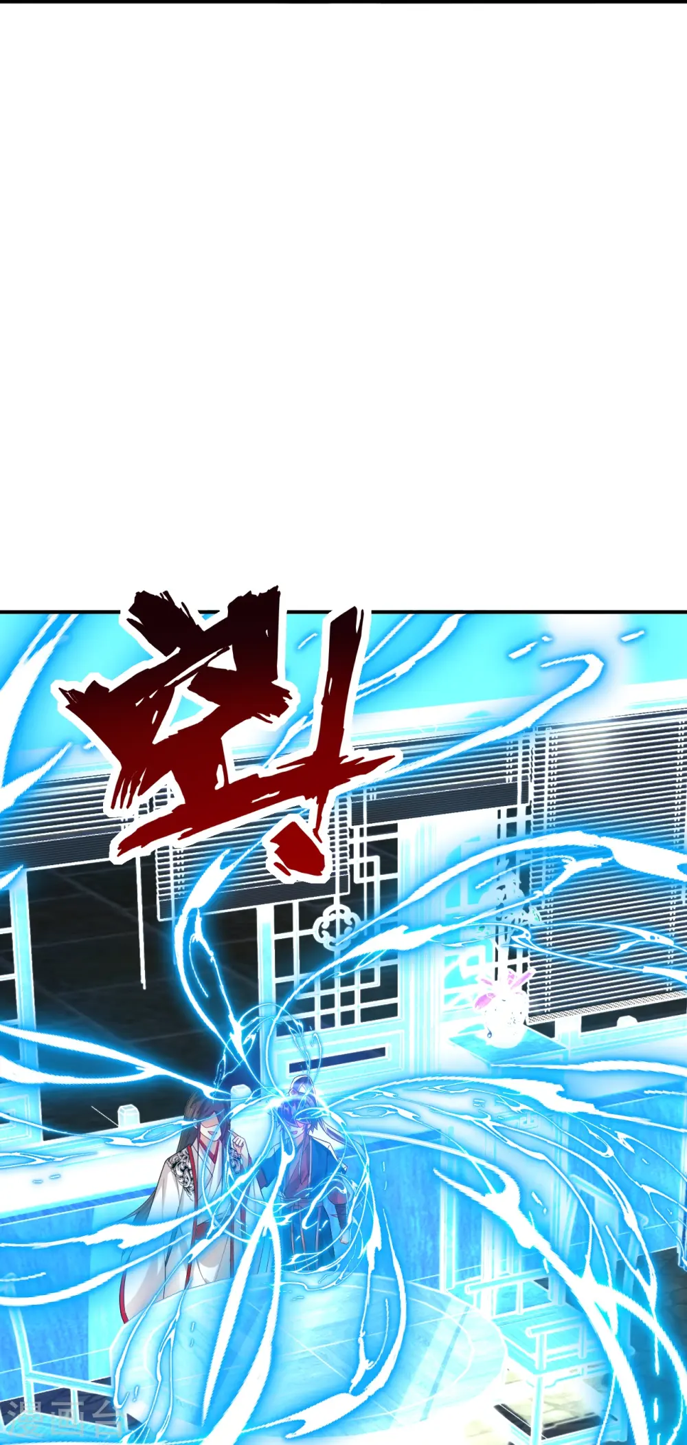 第324话 命运 第13页