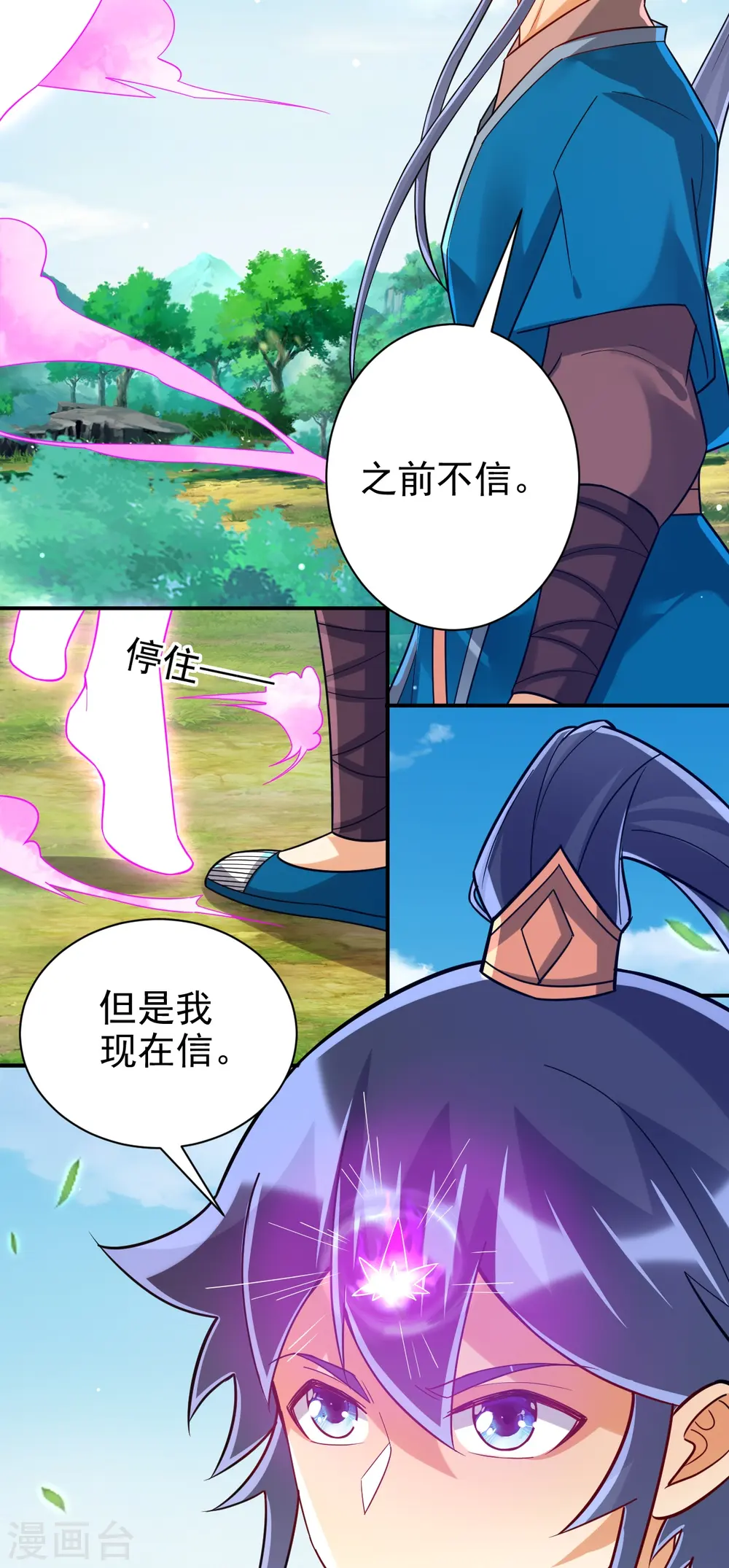 第324话 命运 第30页