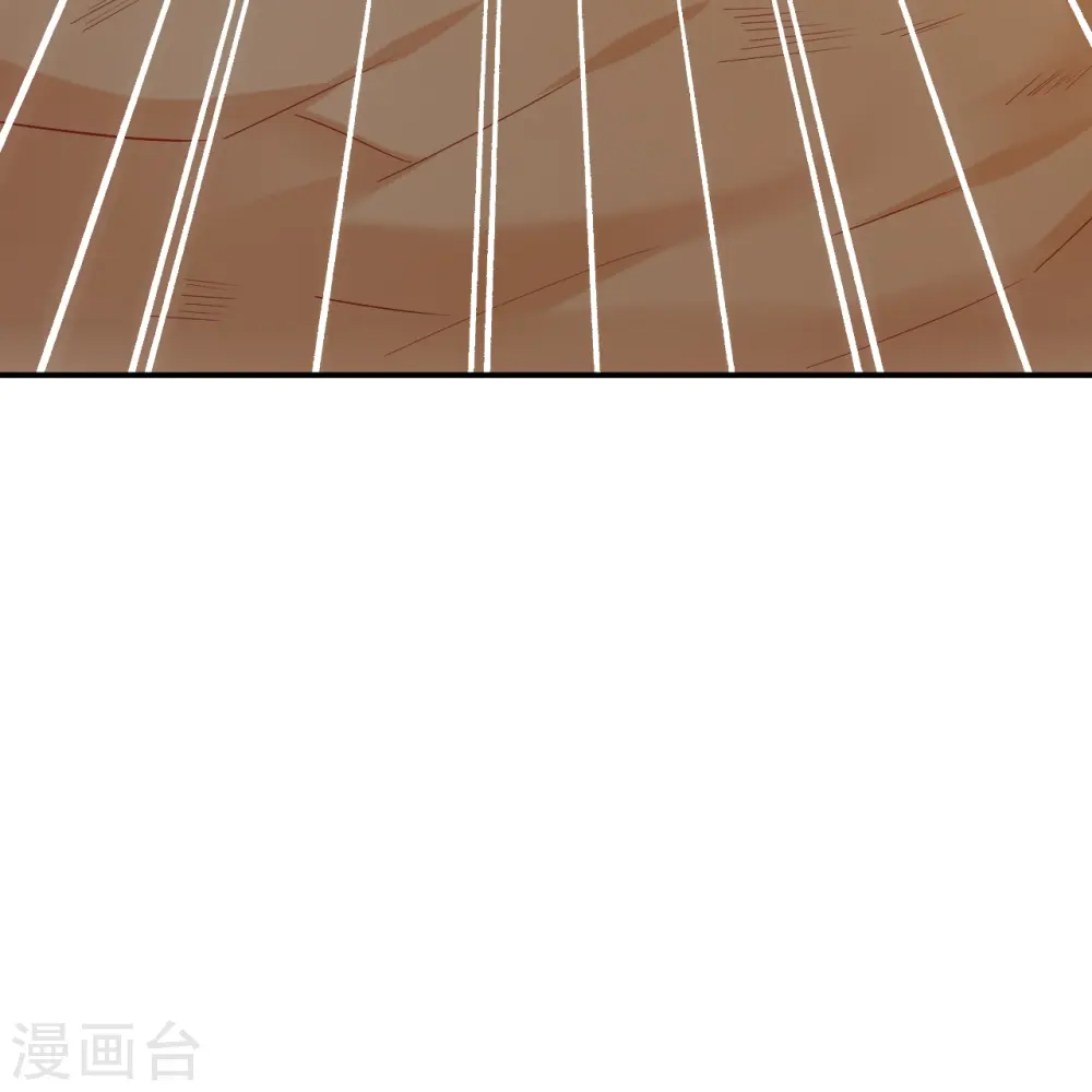 第323话 圣师府的静默 第8页