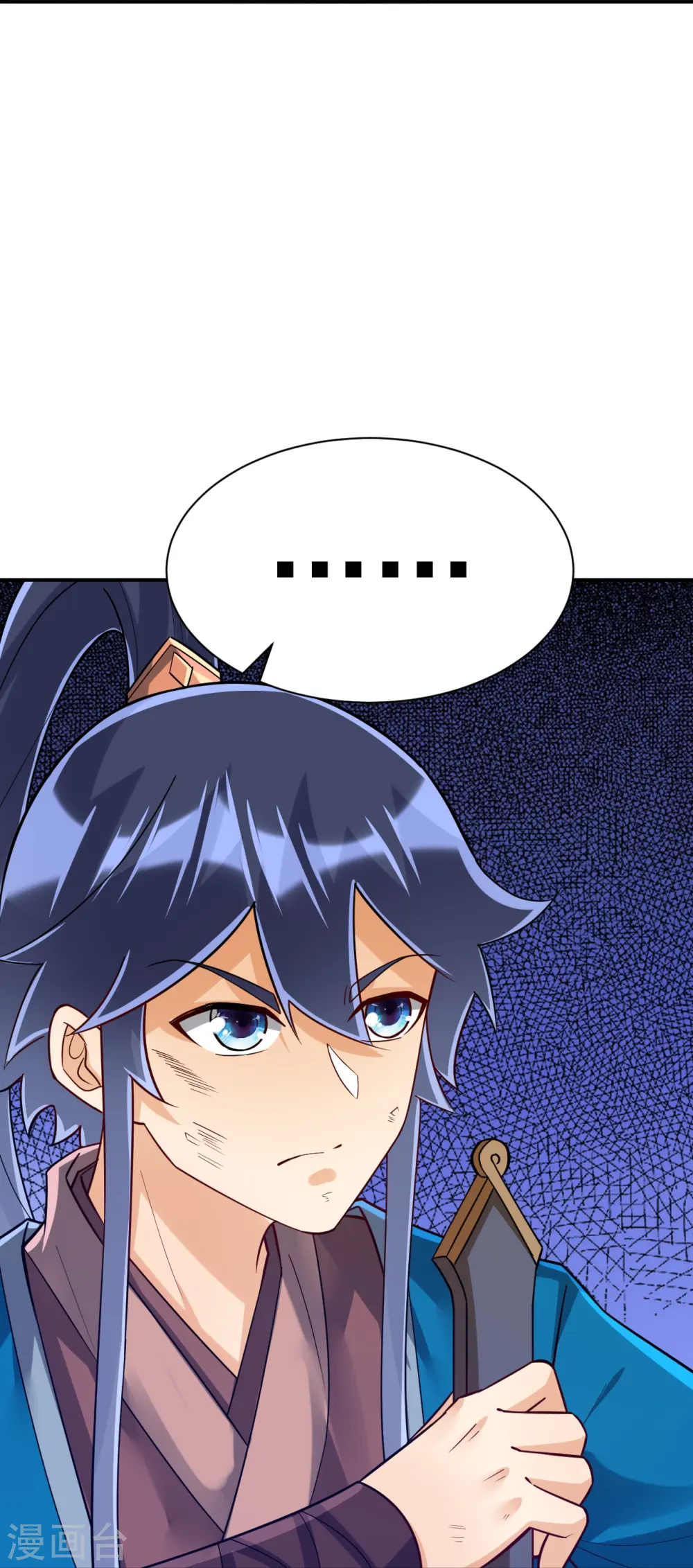 第323话 圣师府的静默 第25页