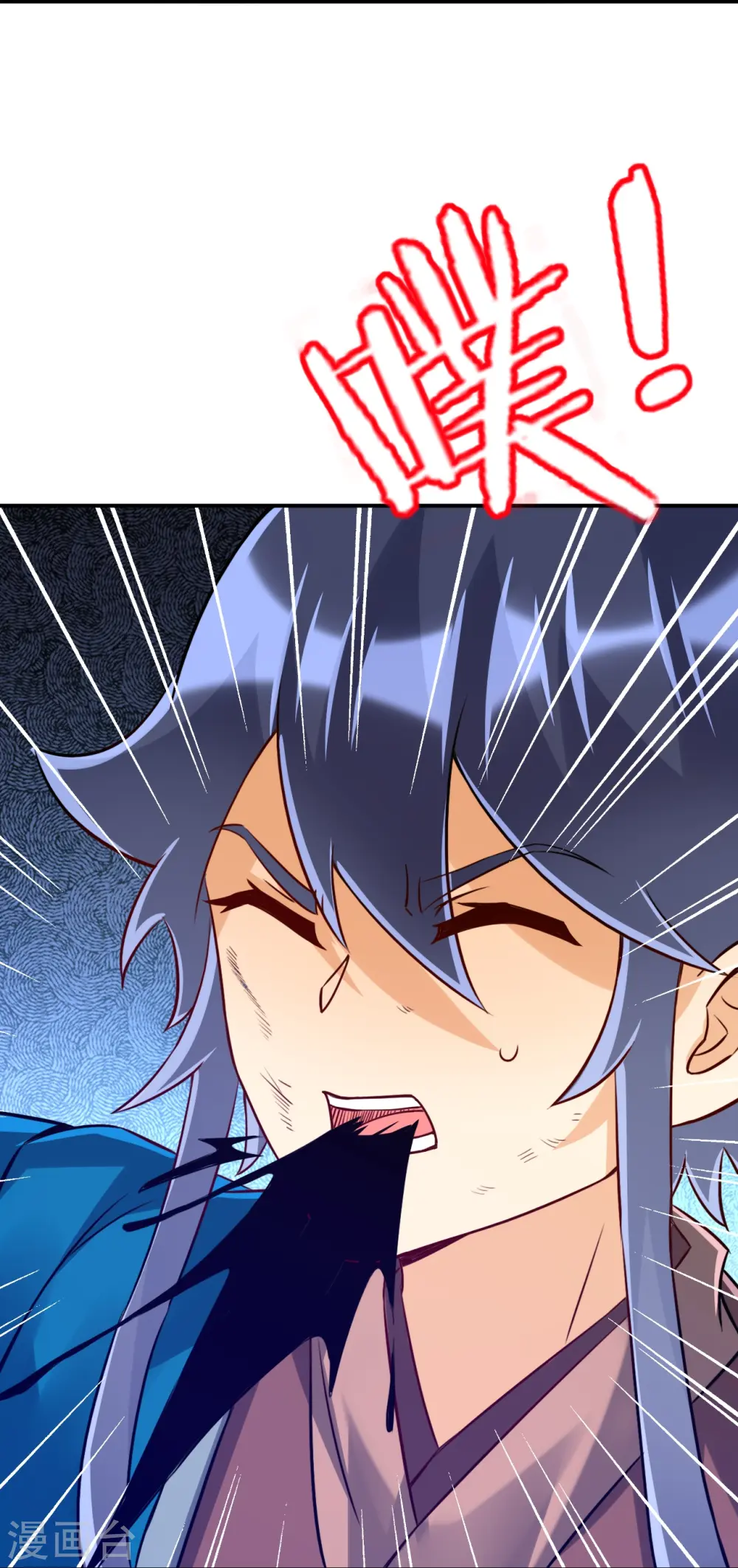 第323话 圣师府的静默 第30页