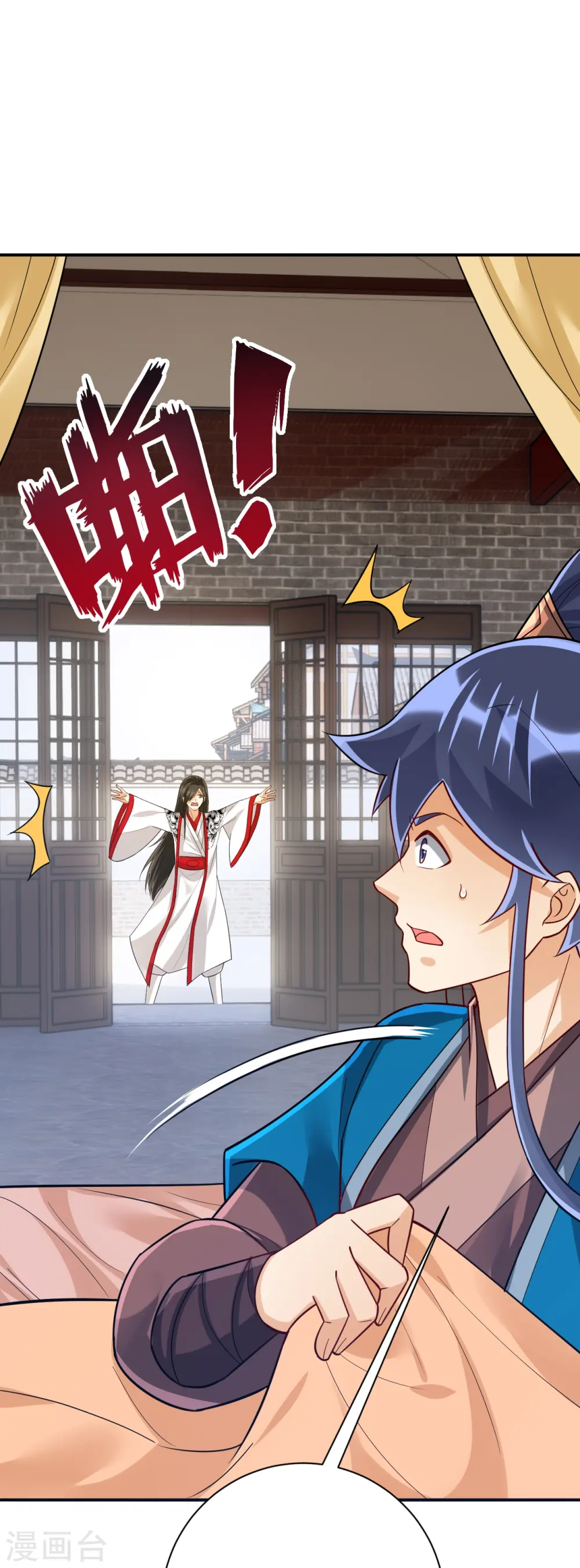 第323话 圣师府的静默 第39页