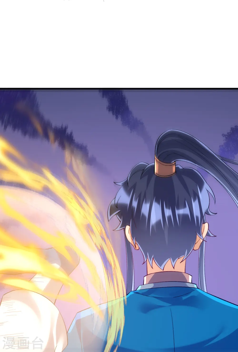 第322话 庞峰死 第10页