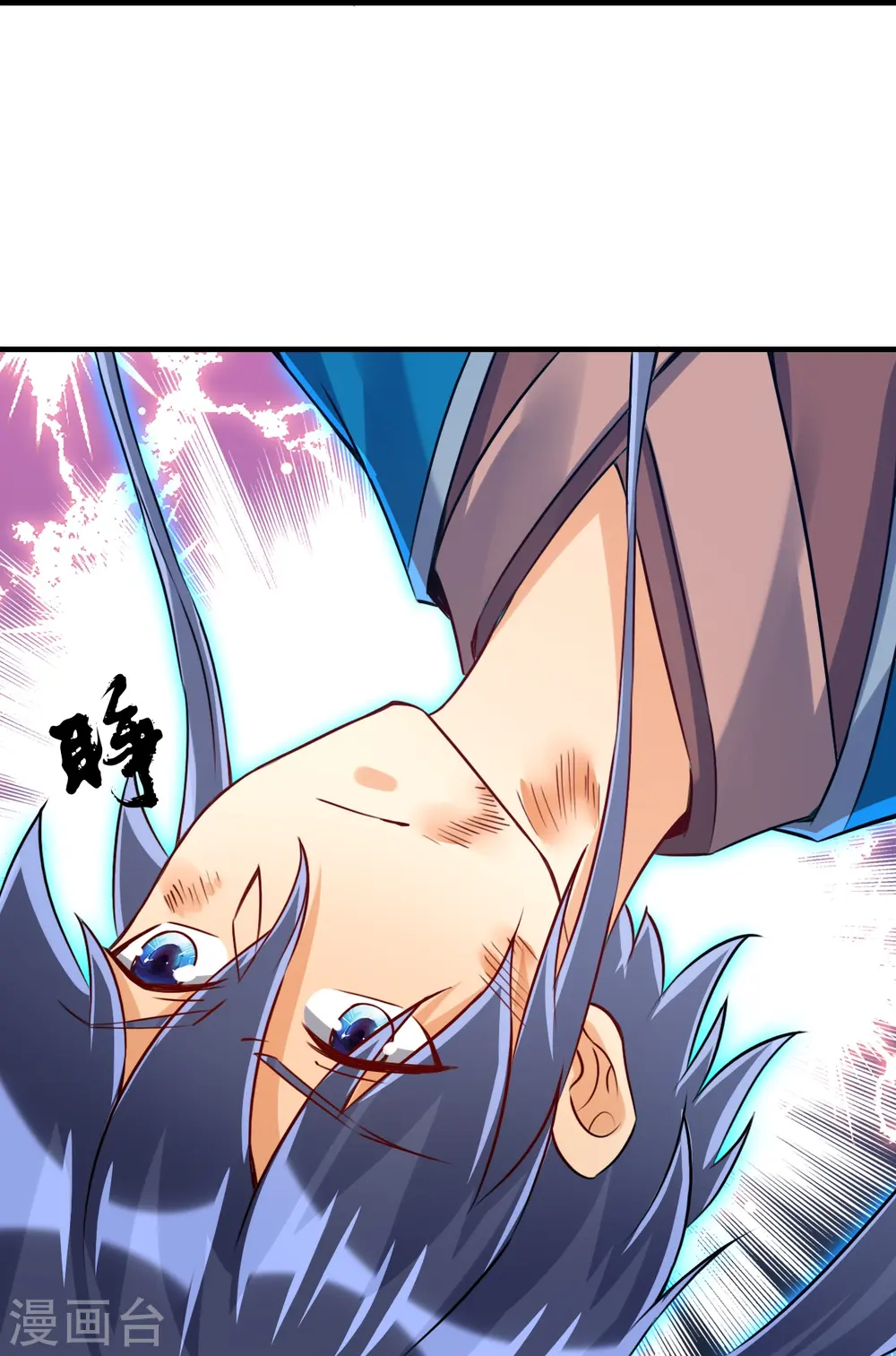 第322话 庞峰死 第21页