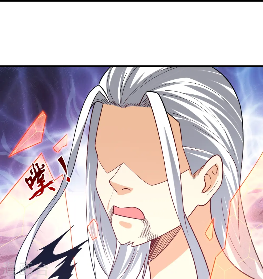 第322话 庞峰死 第26页