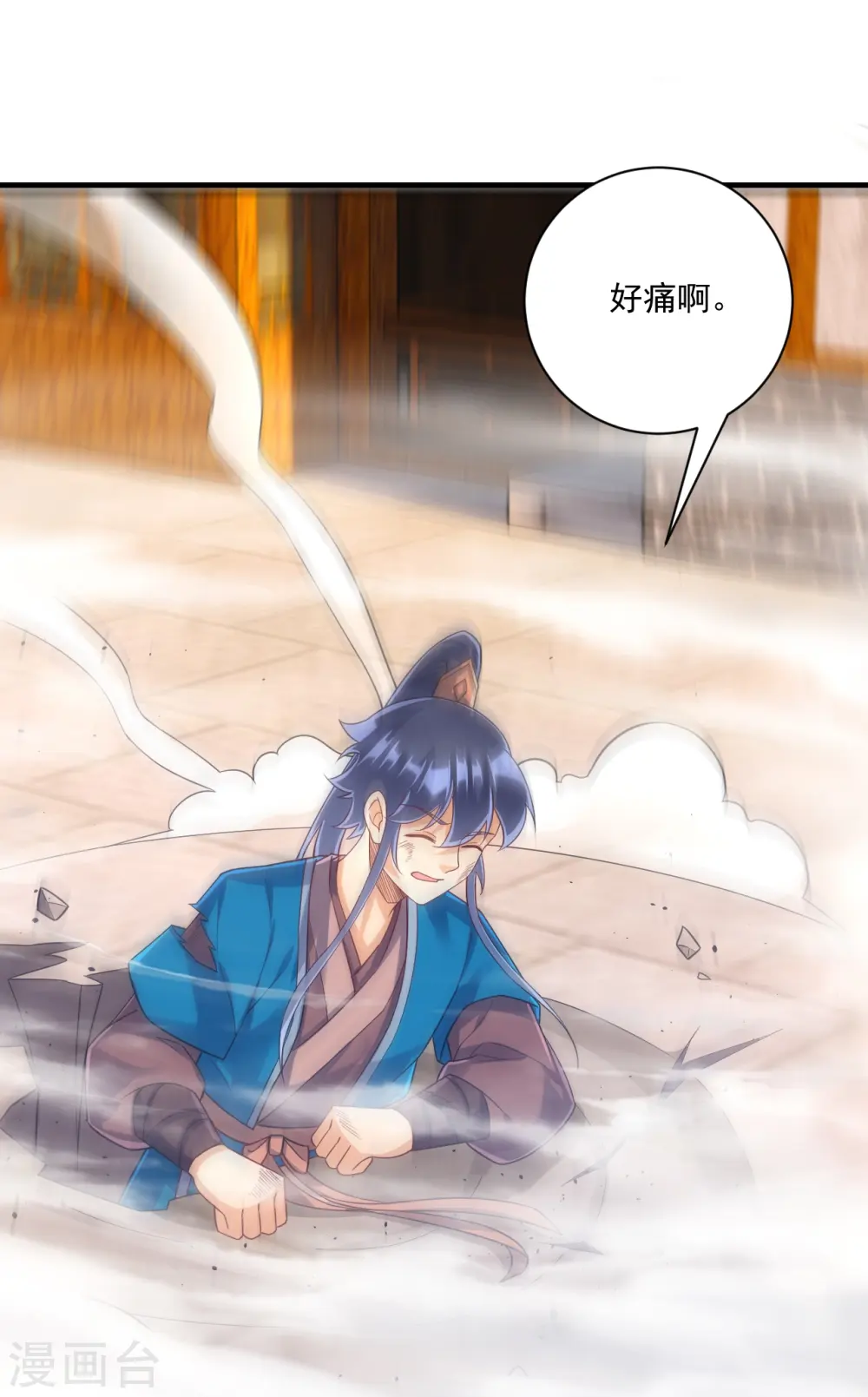 第322话 庞峰死 第29页