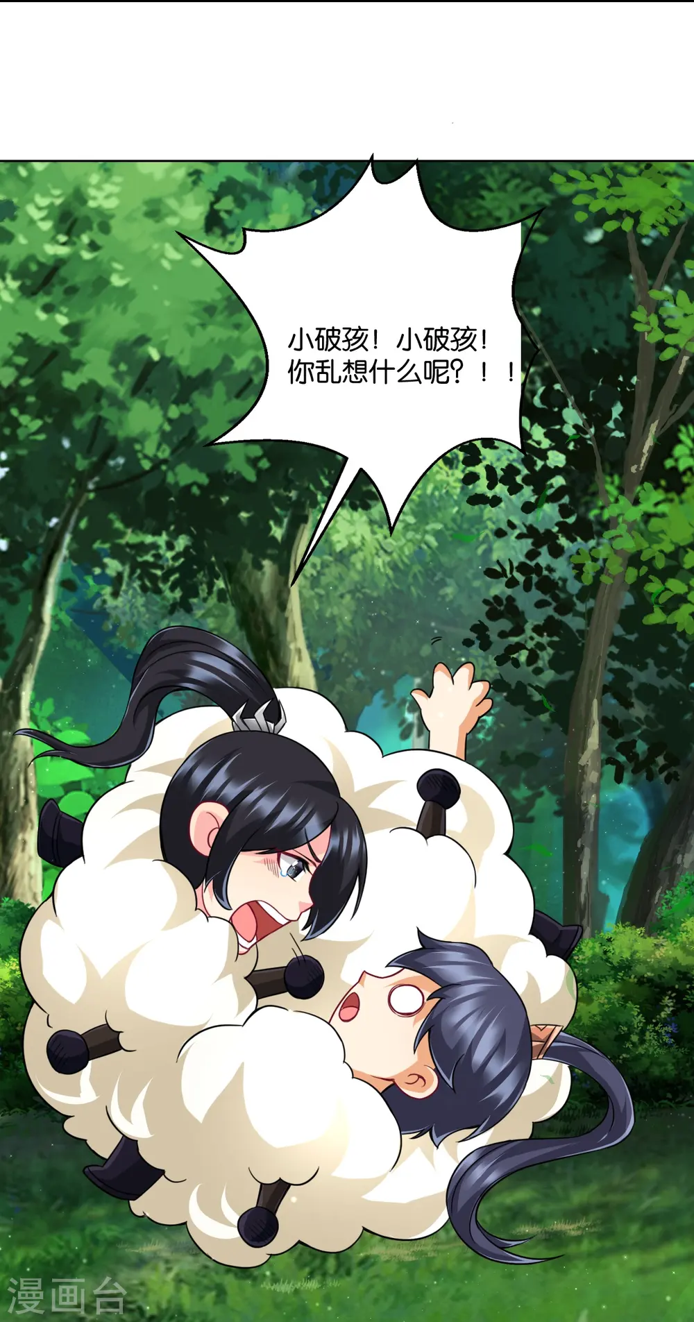 第310话 缘分未尽 第30页