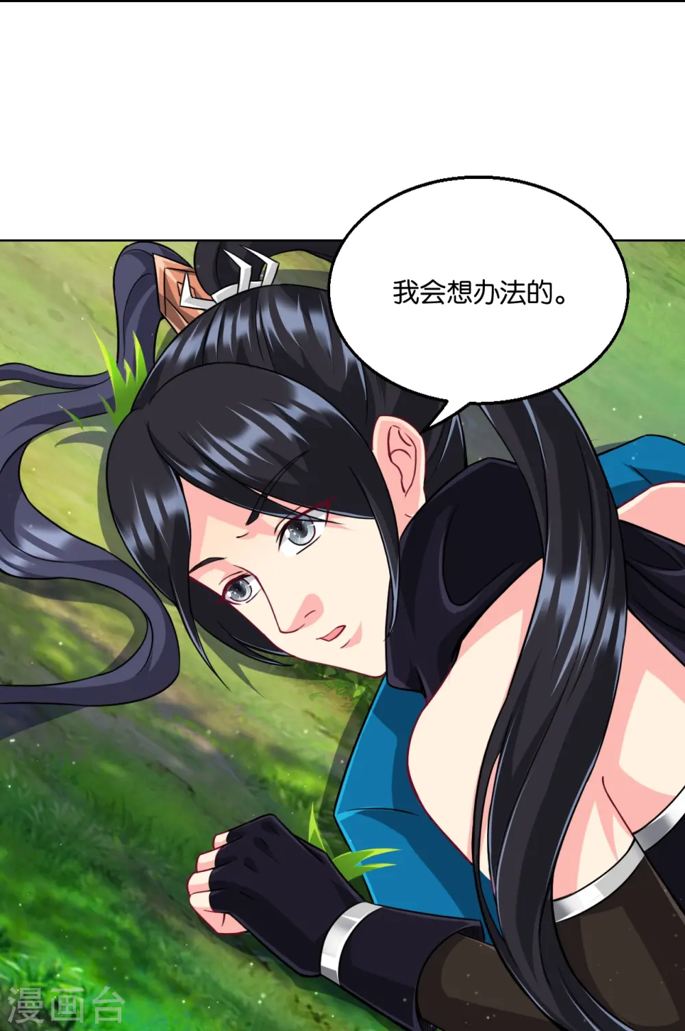 第310话 缘分未尽 第35页
