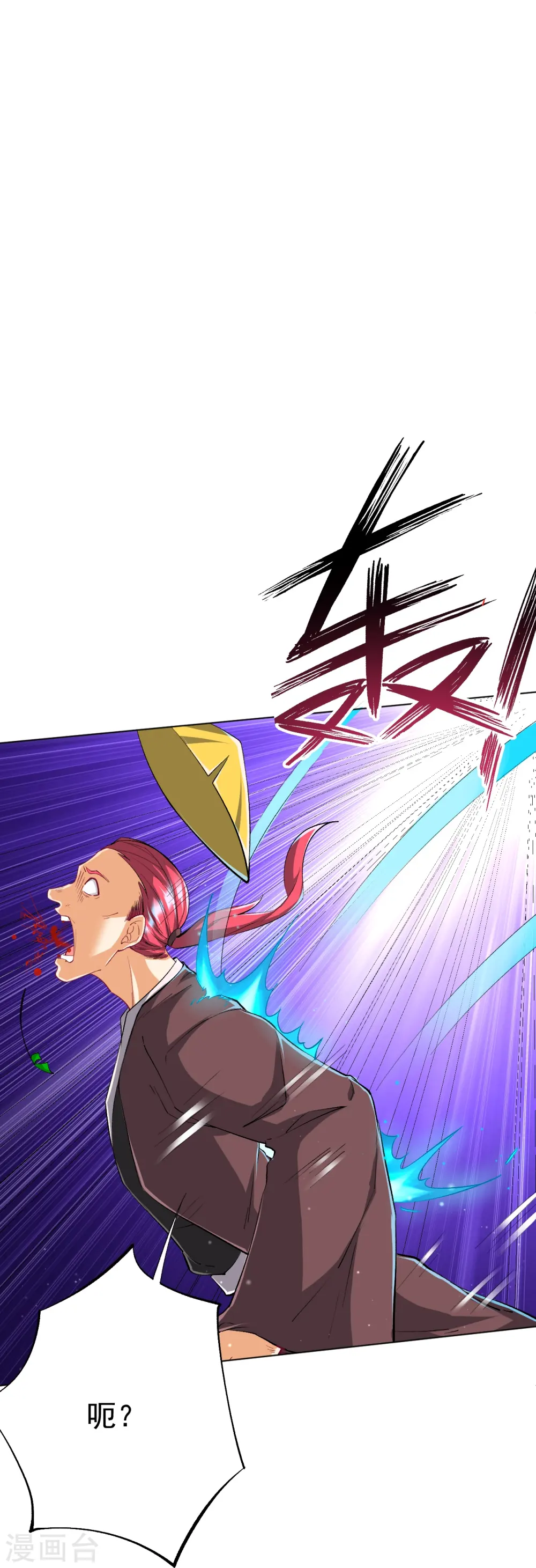 第299话 狼族墓地 第8页