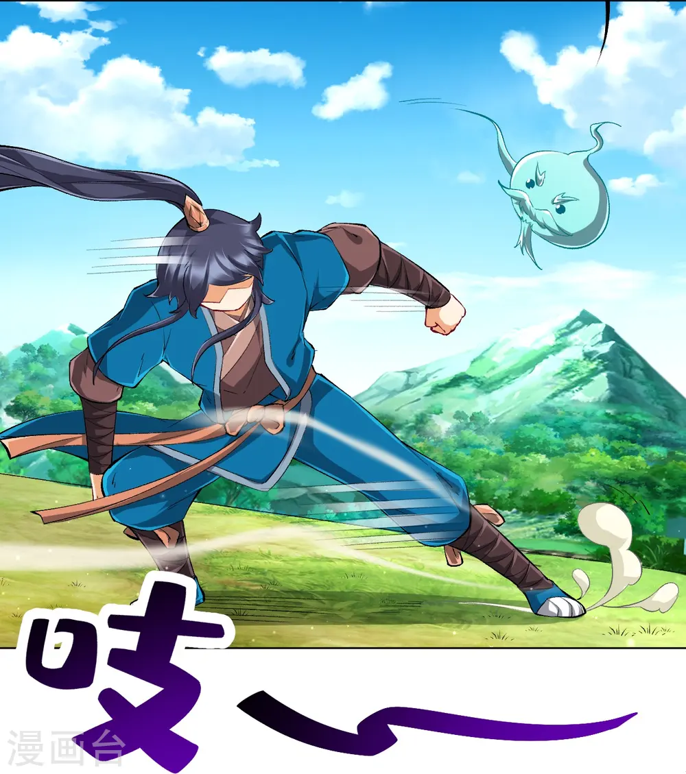 第299话 狼族墓地 第12页