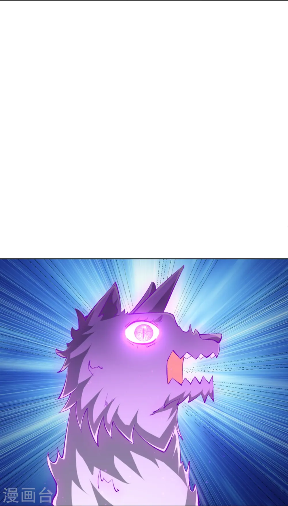 第299话 狼族墓地 第35页