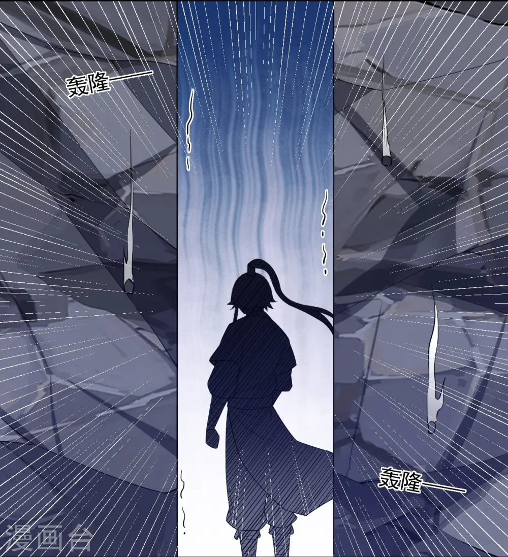 第292话 提升天阳镜 第10页