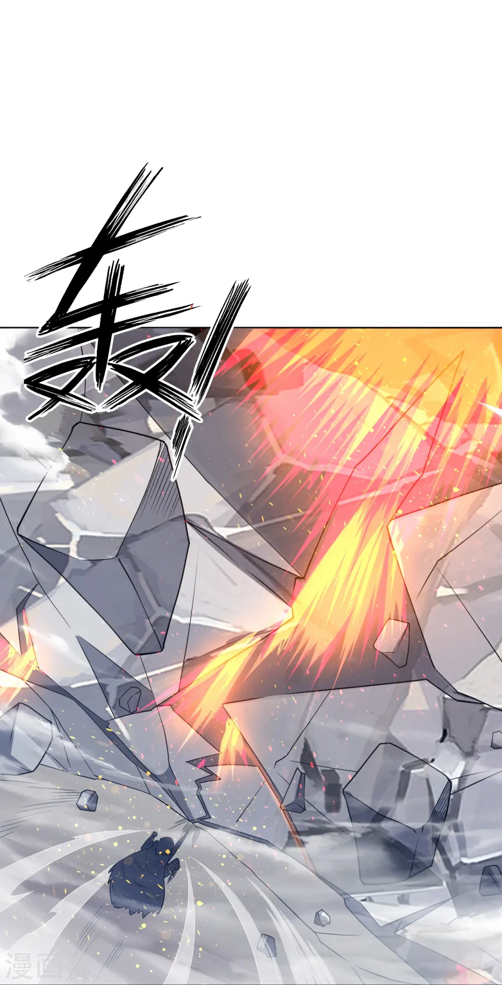 第292话 提升天阳镜 第21页