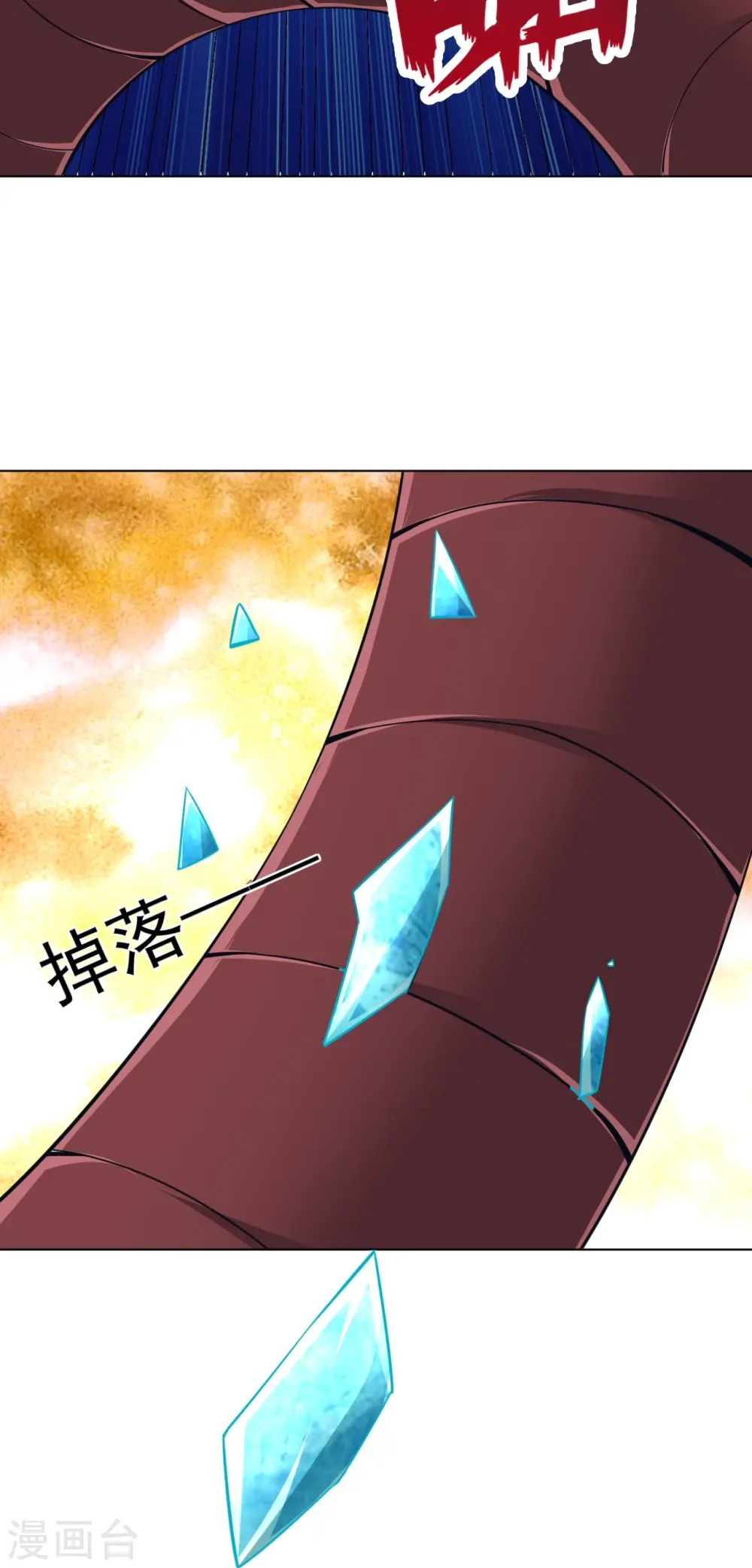 第280话 贺老出手！ 第4页