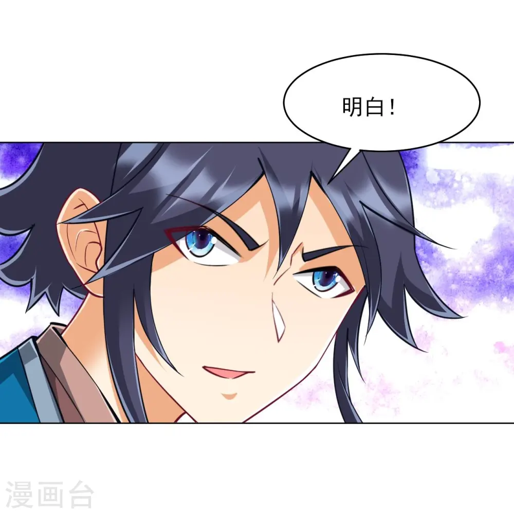 第280话 贺老出手！ 第6页