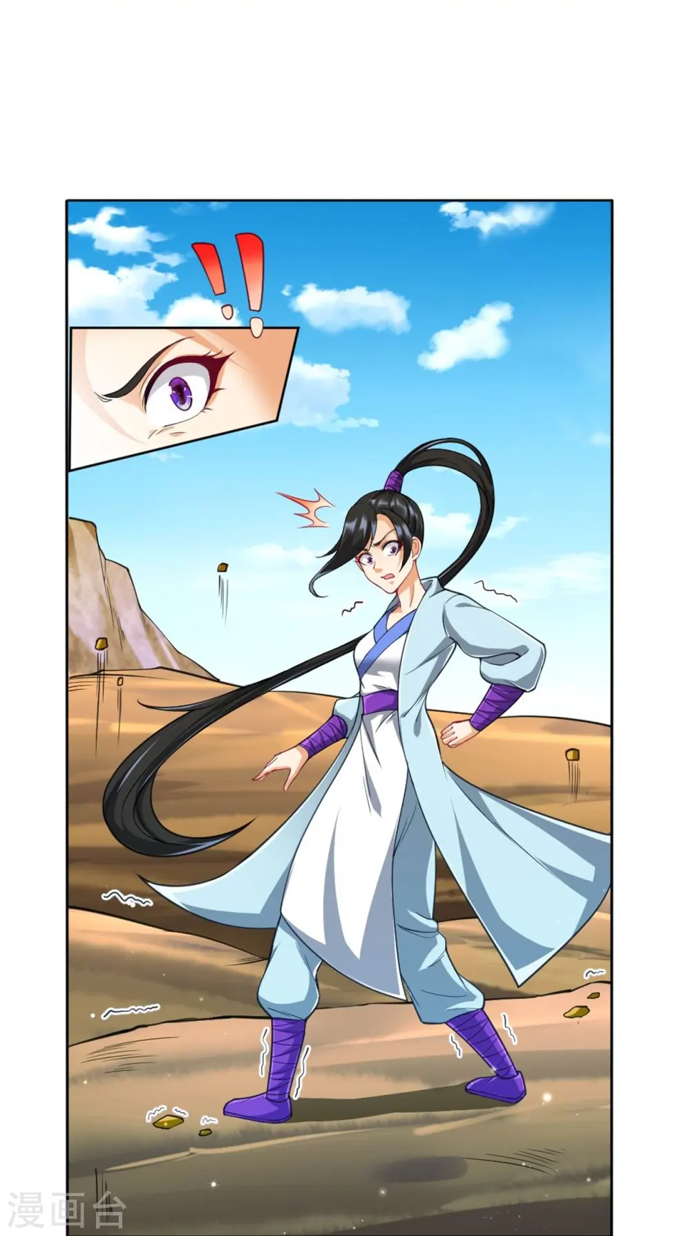 第280话 贺老出手！ 第13页