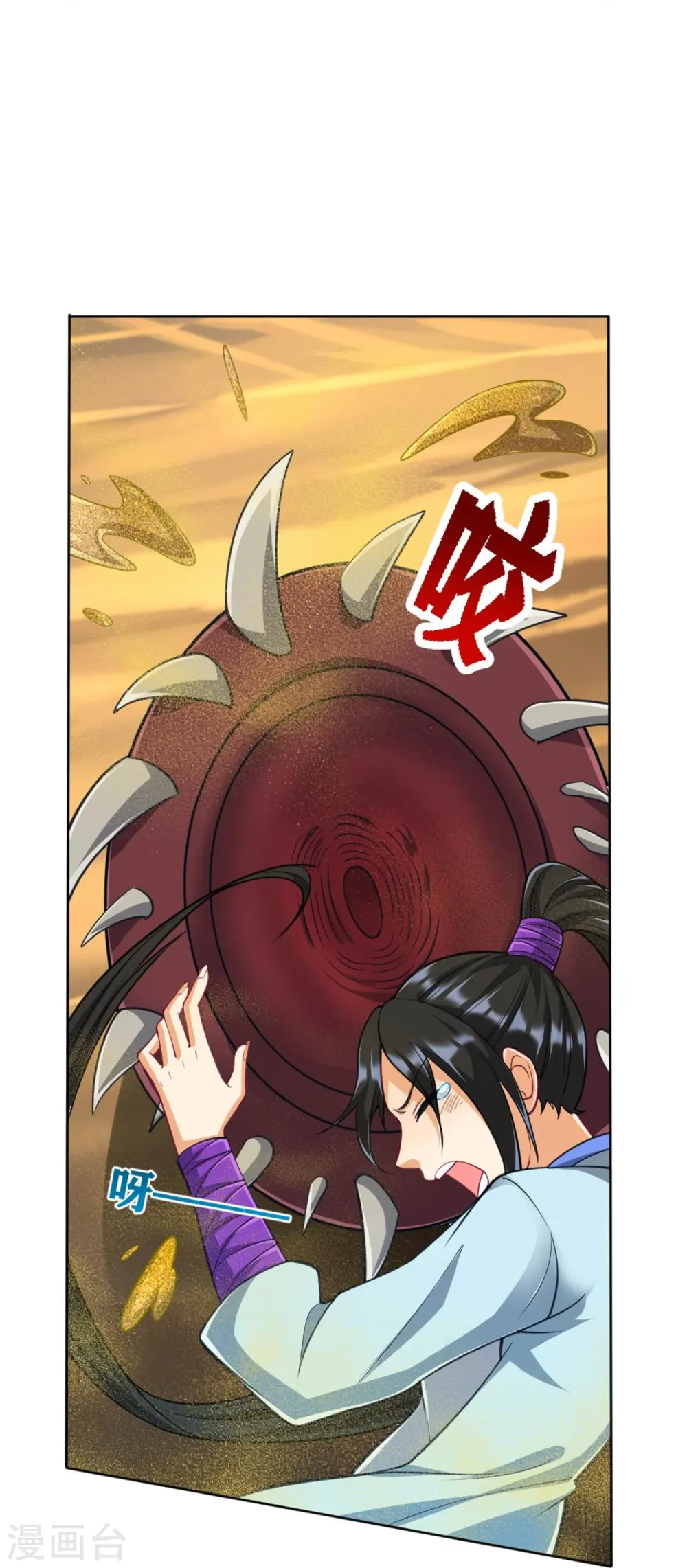 第280话 贺老出手！ 第15页