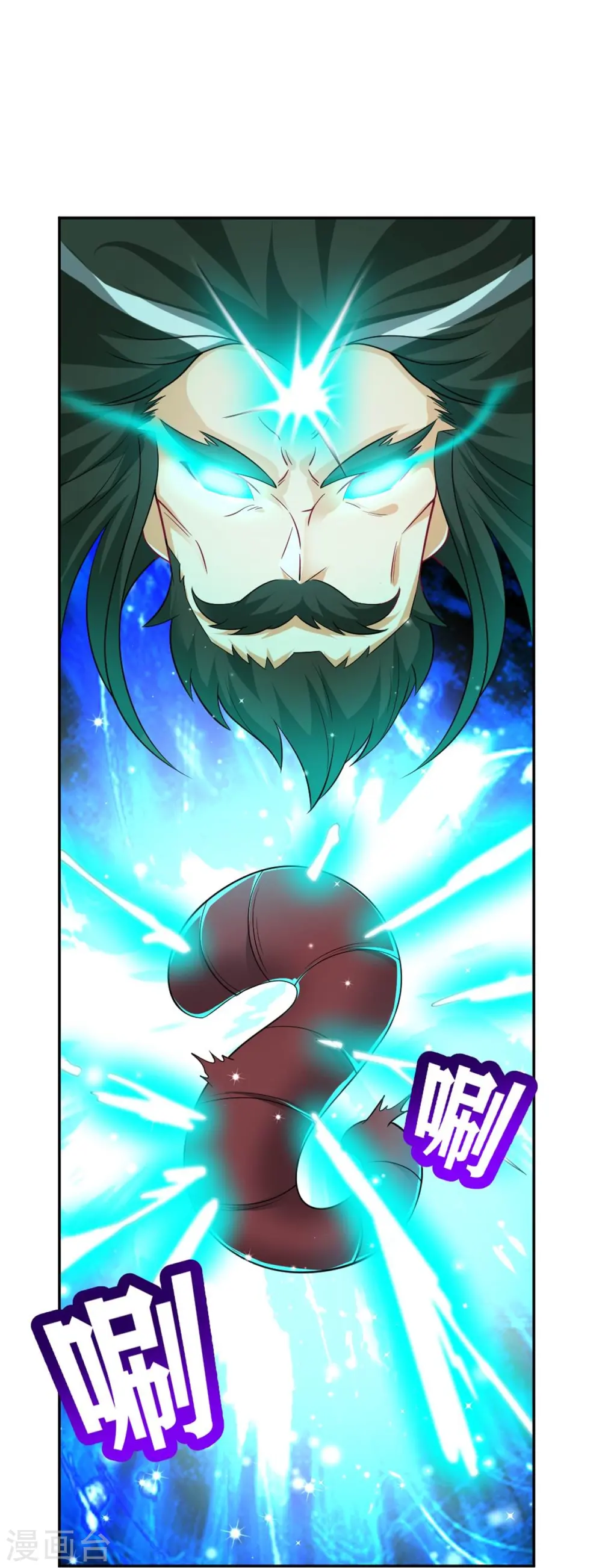 第280话 贺老出手！ 第22页