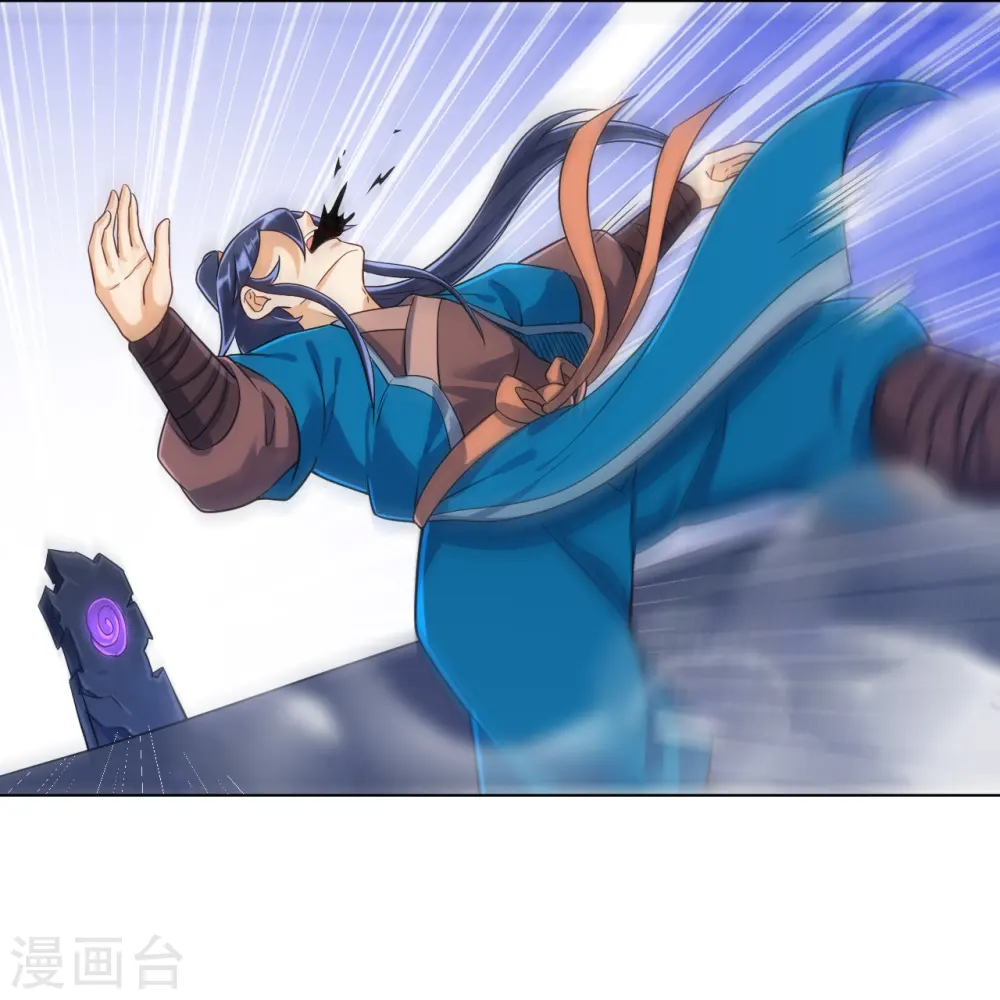 第284话 精魄大圆满 第8页