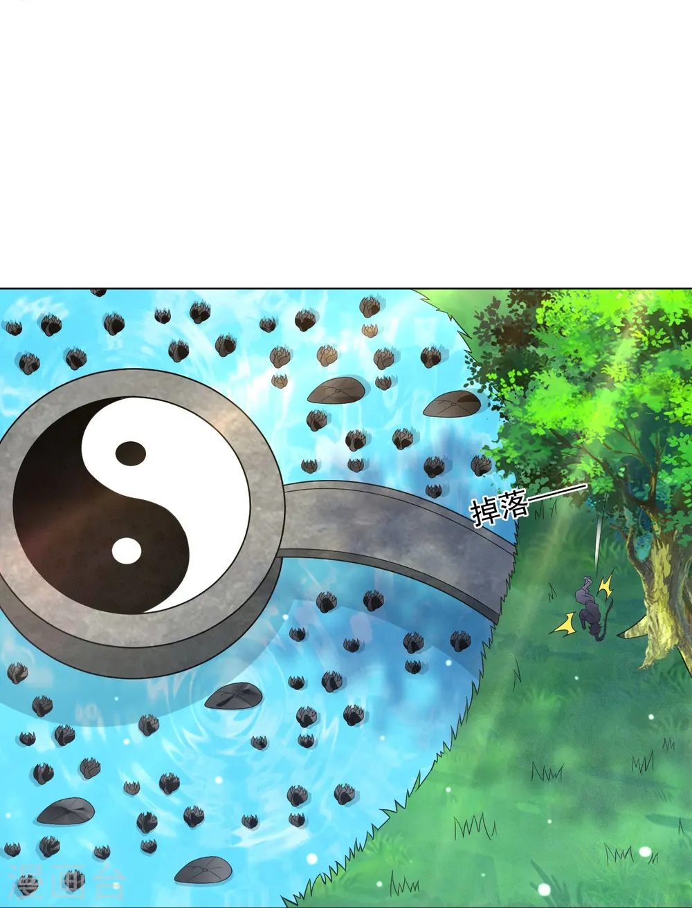 第284话 精魄大圆满 第16页