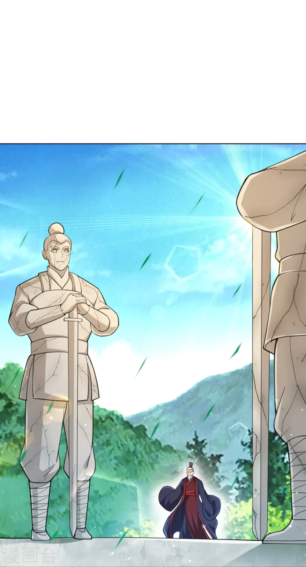 第277话 华夏秘境 第35页
