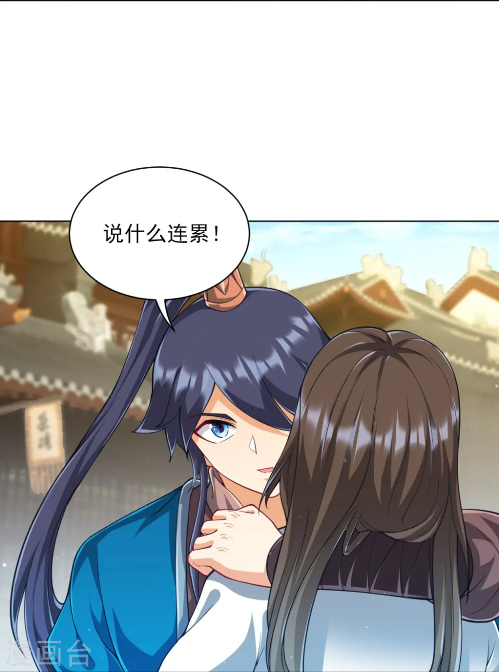 第276话 等我回来 第24页
