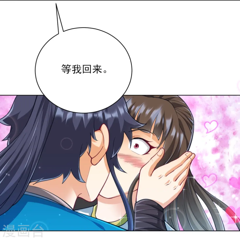 第276话 等我回来 第28页