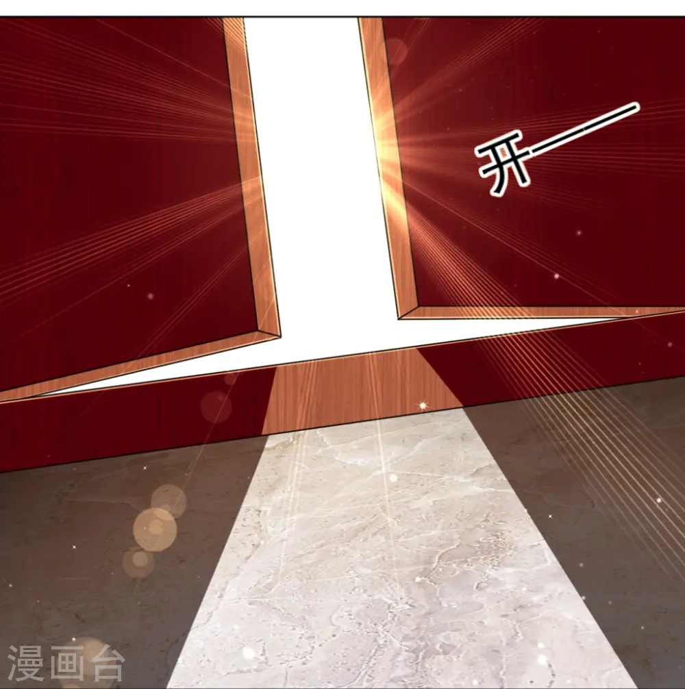 第274话 楼主现身 第10页