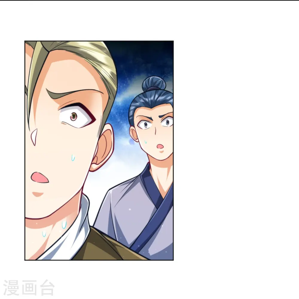 第274话 楼主现身 第11页