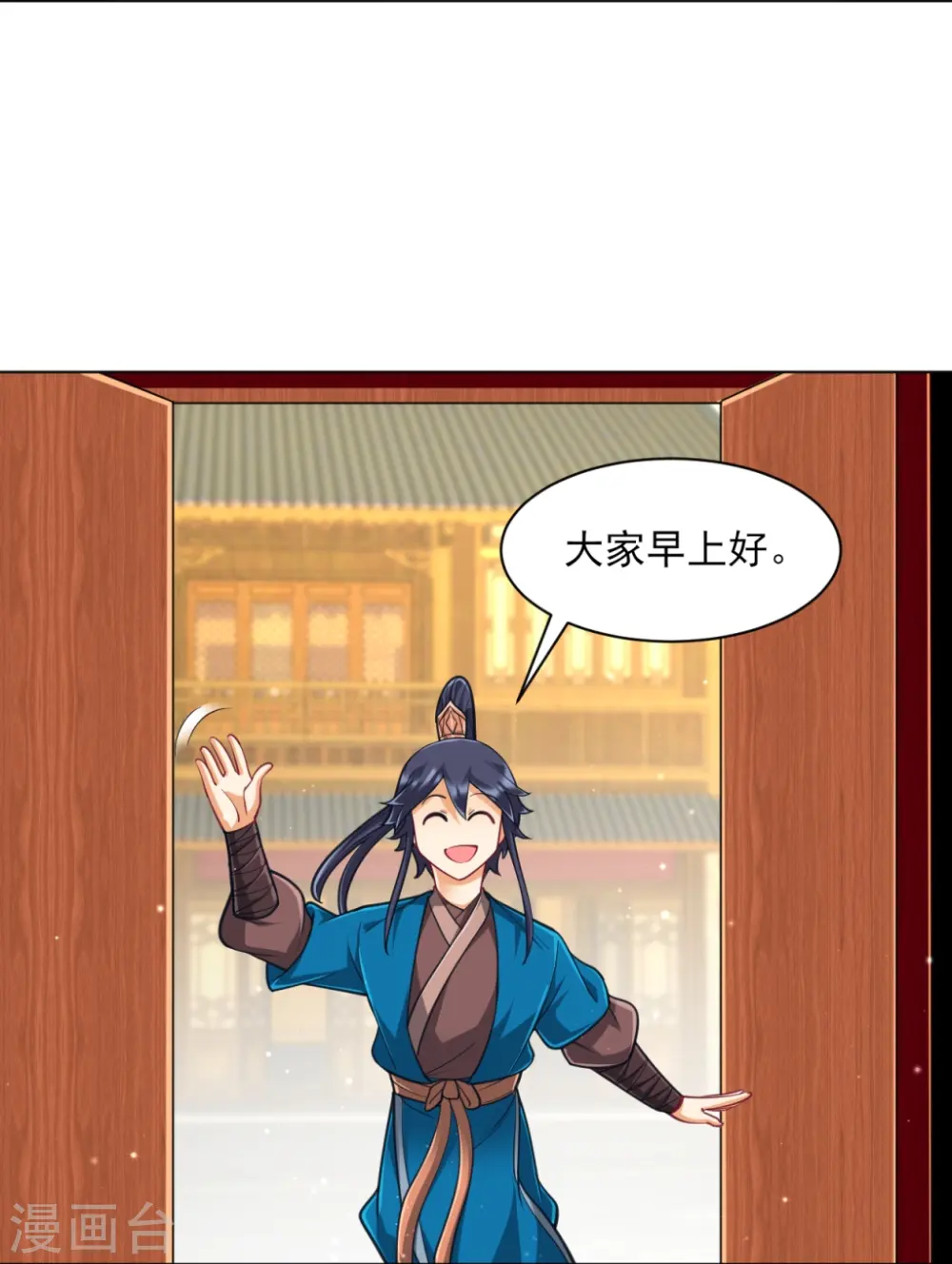 第274话 楼主现身 第13页