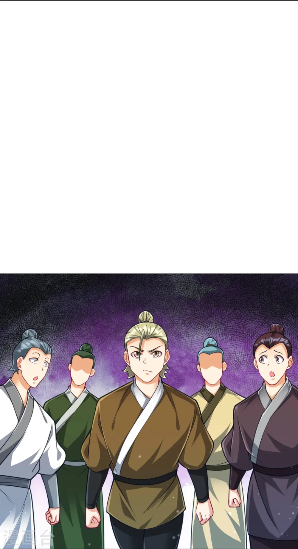 第274话 楼主现身 第31页