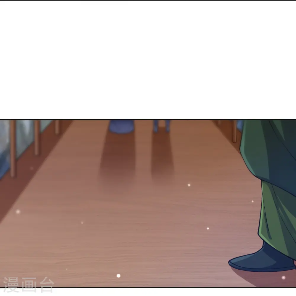 第268话 木灵果 第20页