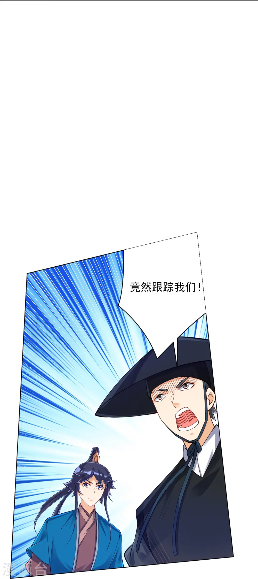 第268话 木灵果 第39页
