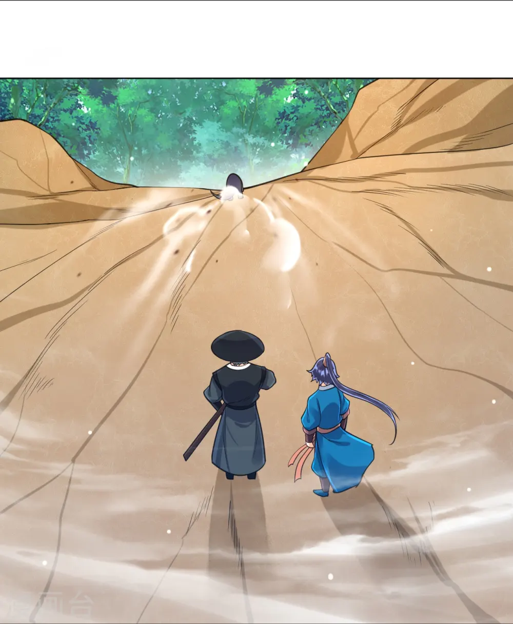 第267话 万霞谷 第4页