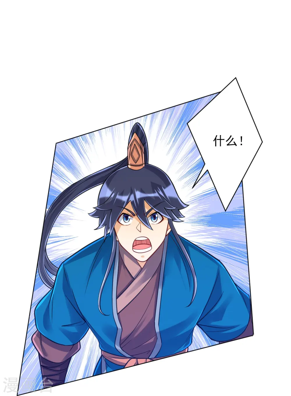 第267话 万霞谷 第36页
