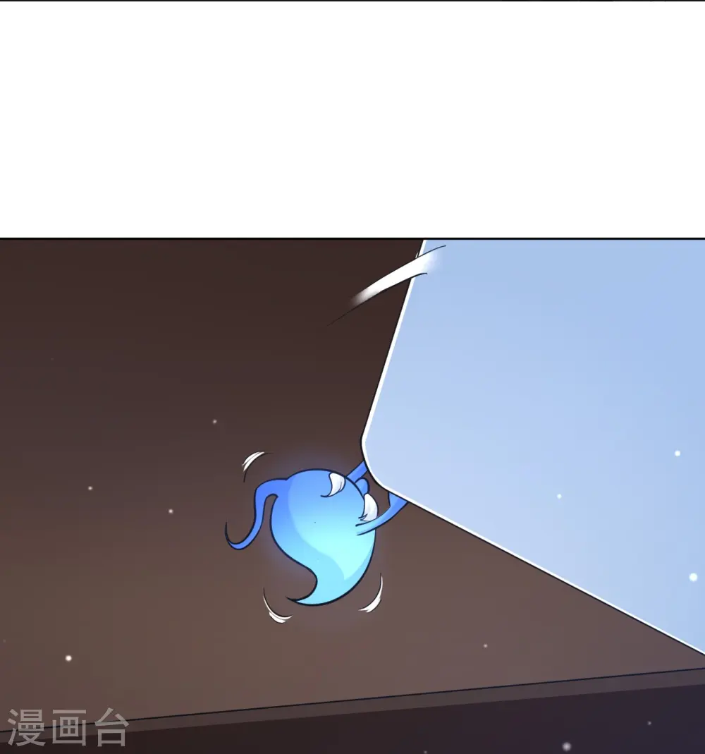 第260话 玄雷残图 第9页