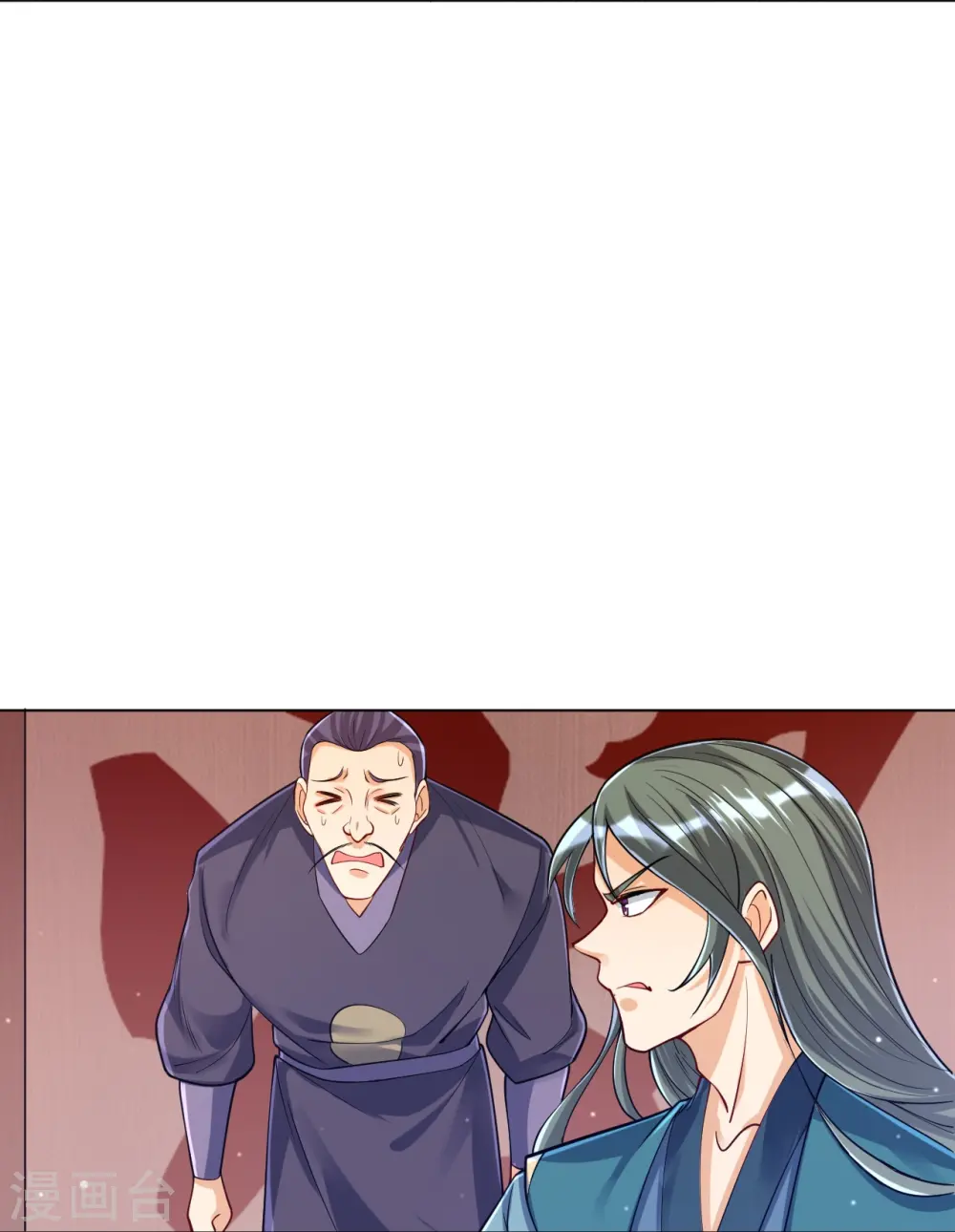 第260话 玄雷残图 第16页