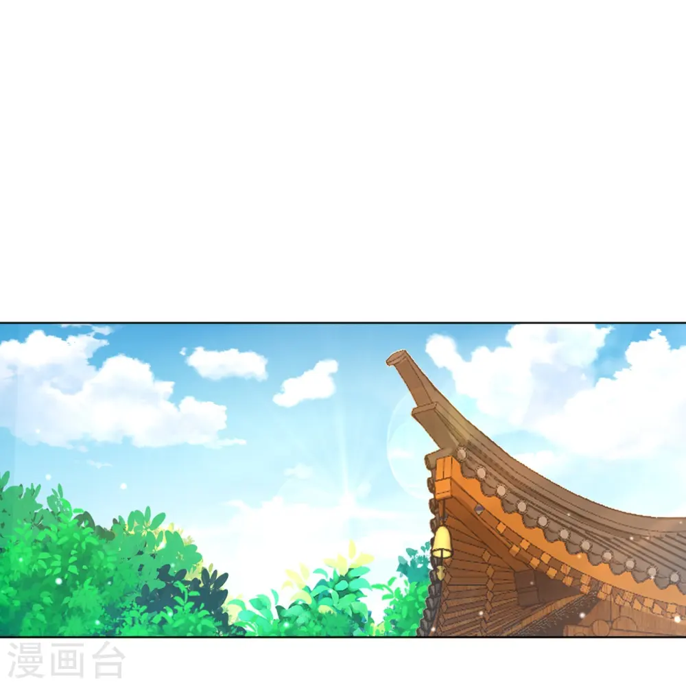 第260话 玄雷残图 第37页