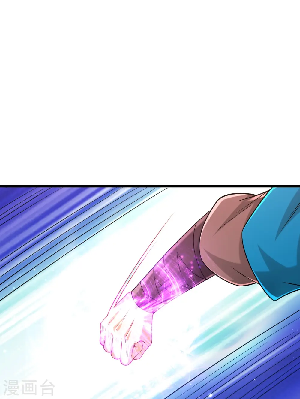 第249话 合作？ 第37页