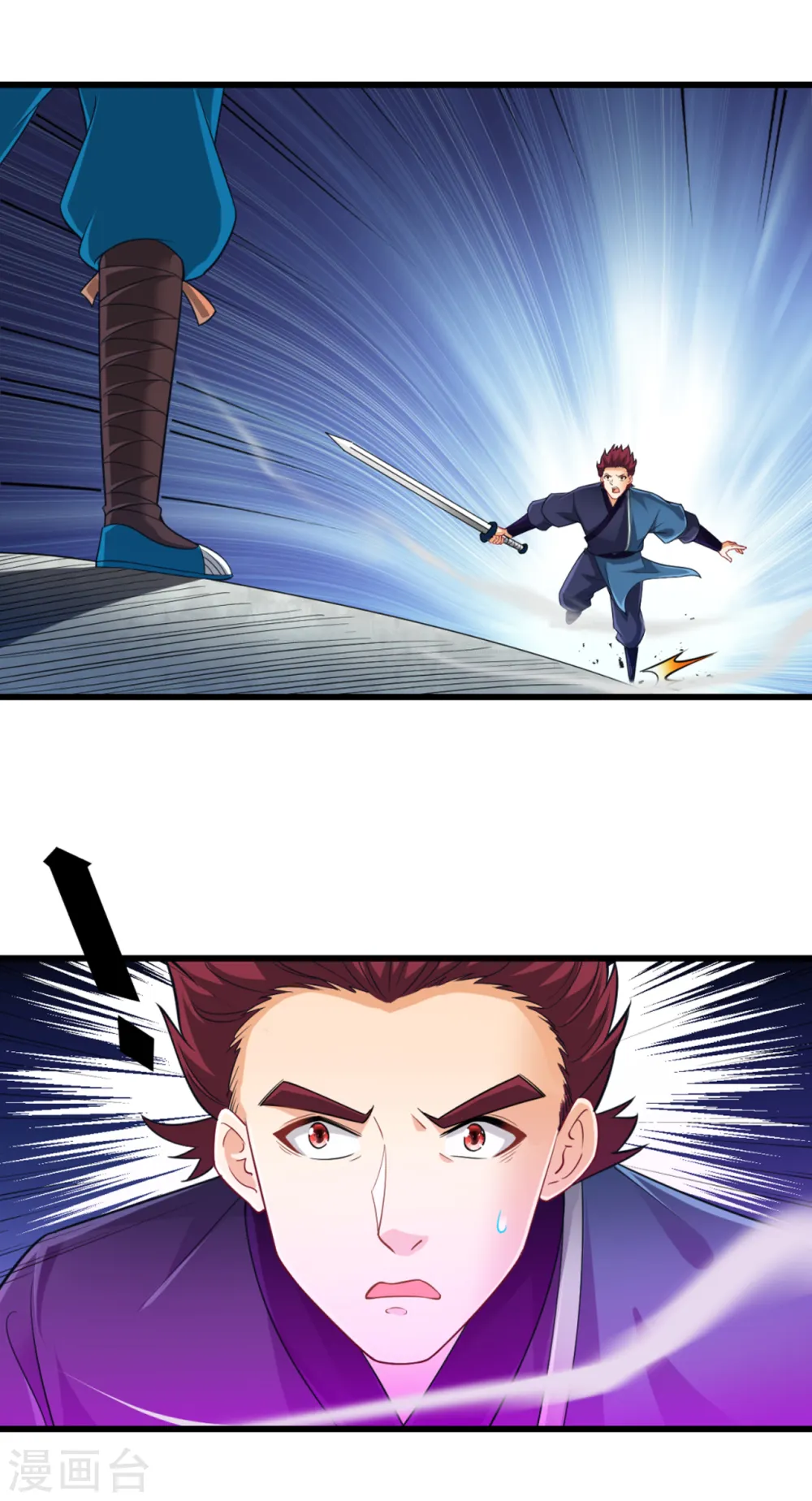 第248话 一招搞定！ 第5页