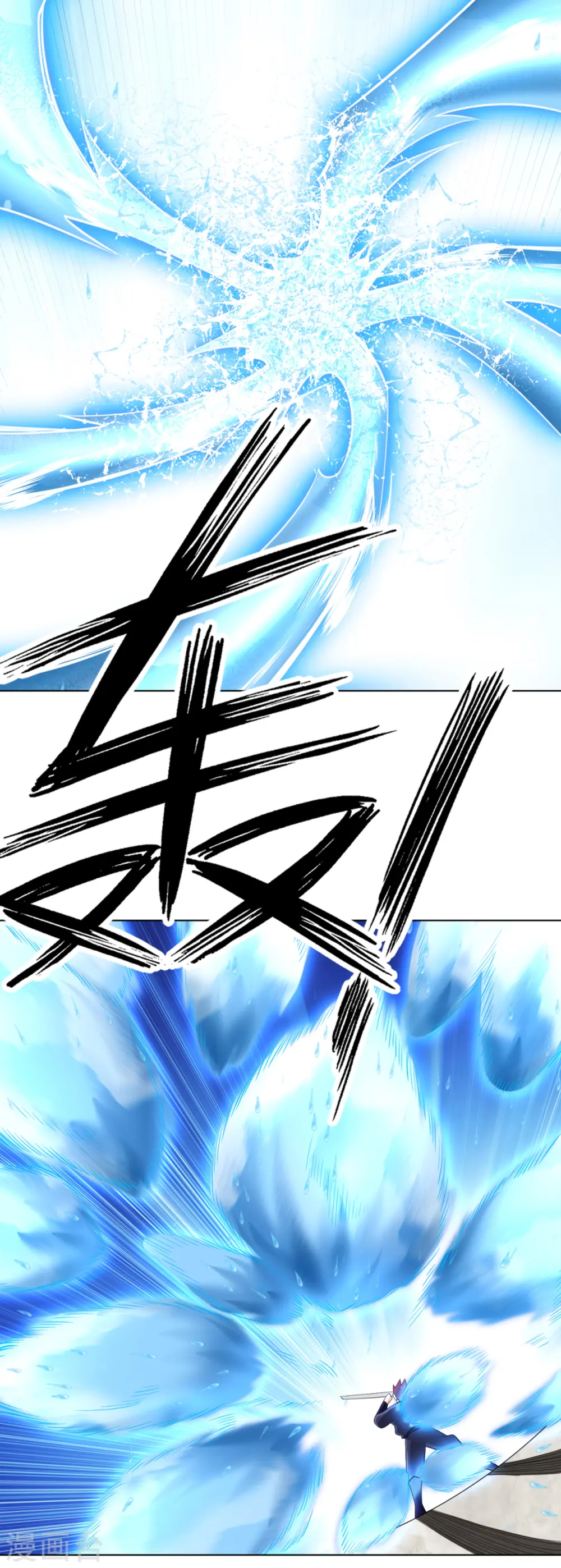 第248话 一招搞定！ 第10页